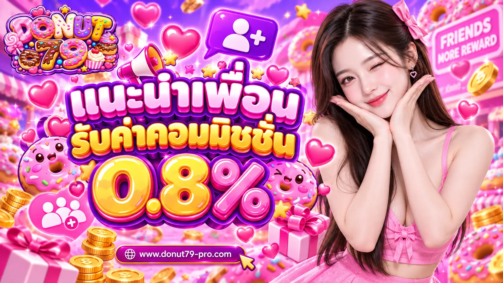DONUT79 Promotion3