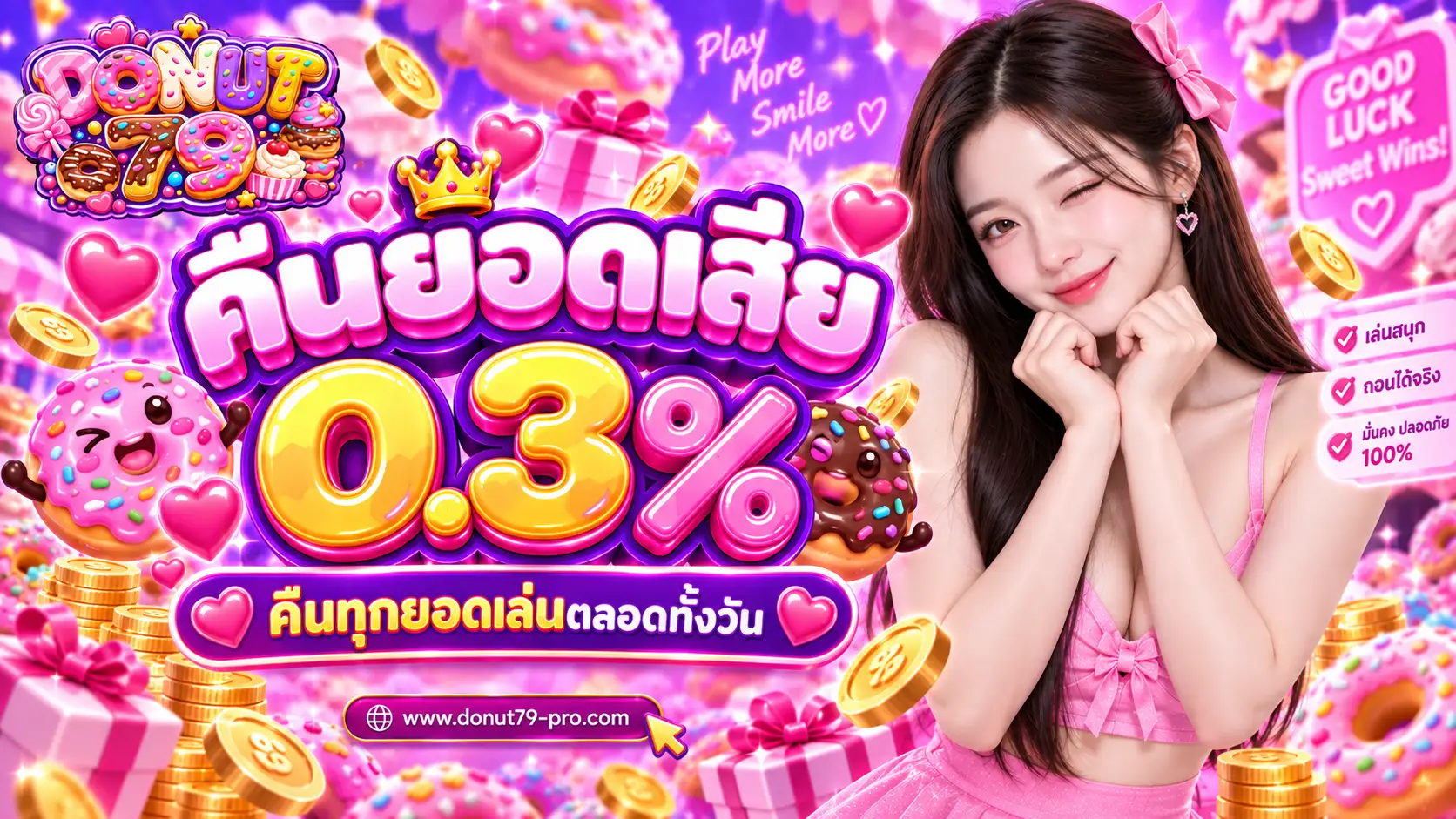 DONUT79 Promotion4